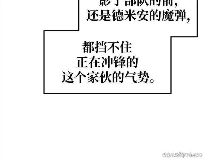 第70话 第232页