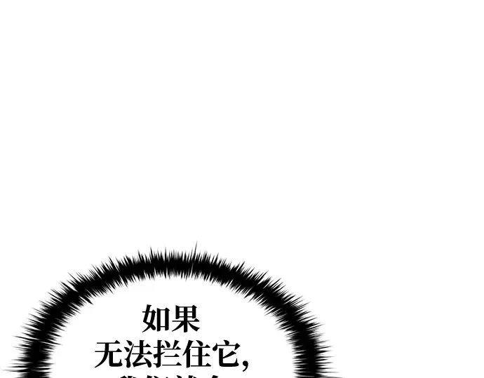 第70话 第233页