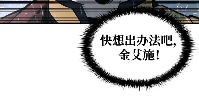 第70话 第235页