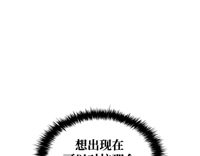 第70话 第236页