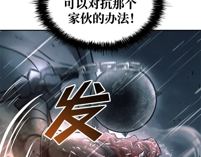 第70话 第237页