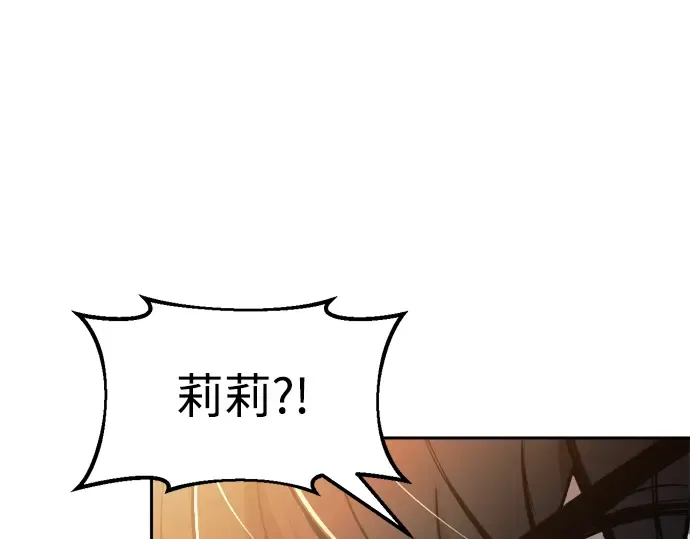 第70话 第245页