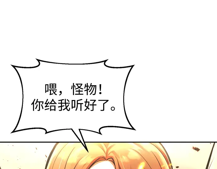第70话 第247页