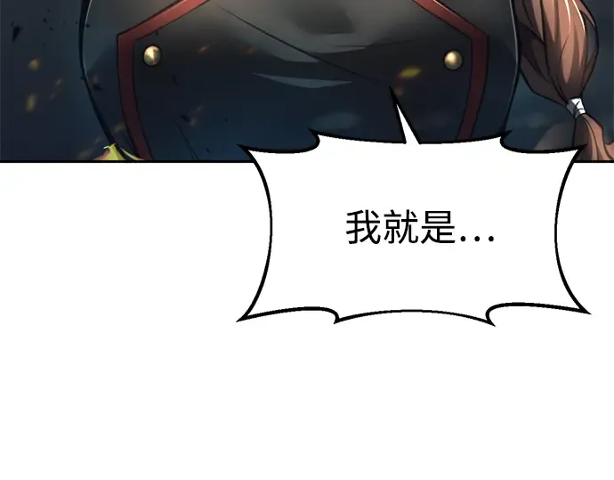 第70话 第249页