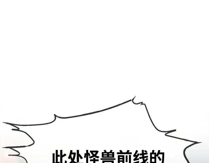 第70话 第250页