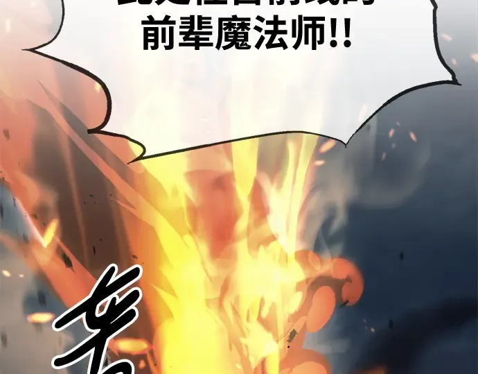 第70话 第251页