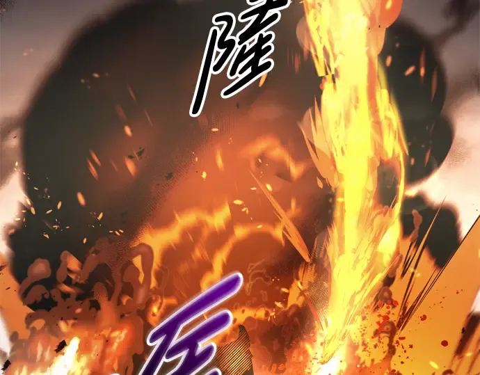 第70话 第253页