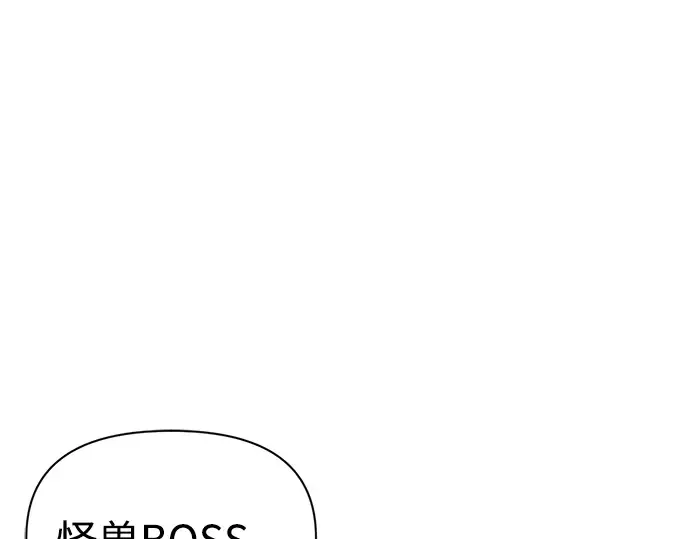第70话 第261页