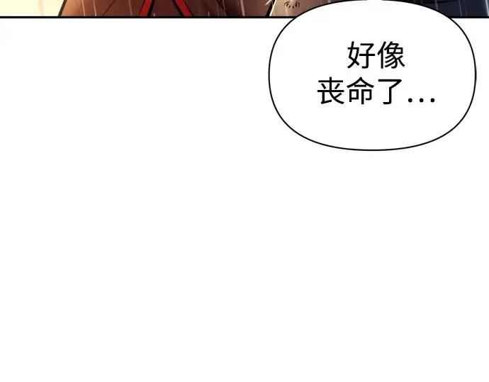 第70话 第263页