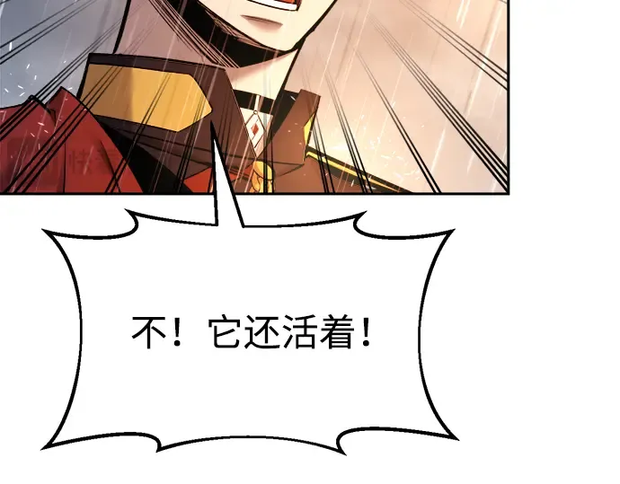 第70话 第267页