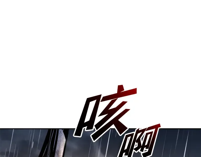 第70话 第268页
