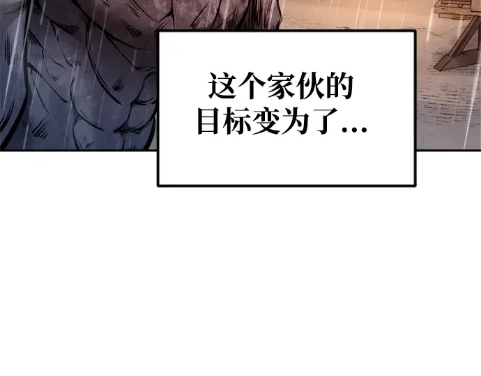 第70话 第270页