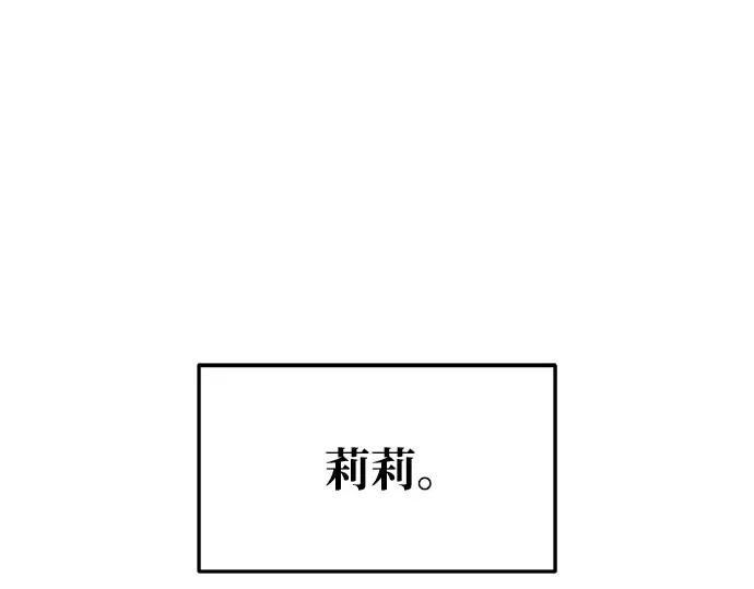 第70话 第274页