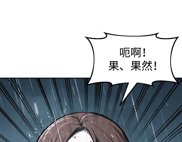 第70话 第275页