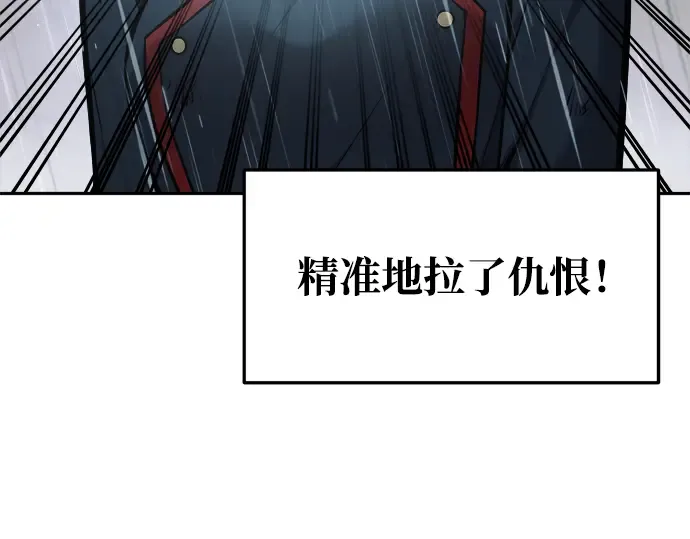 第70话 第277页