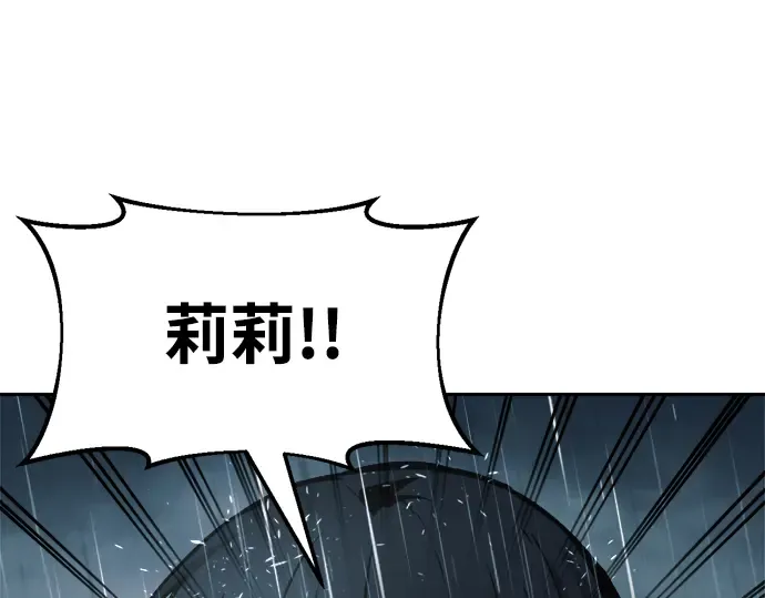 第70话 第278页