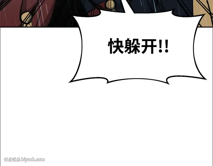 第70话 第280页