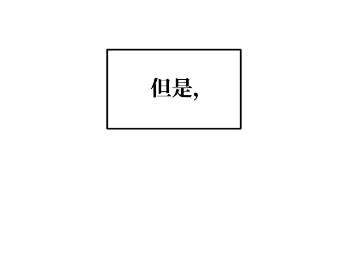 第70话 第281页