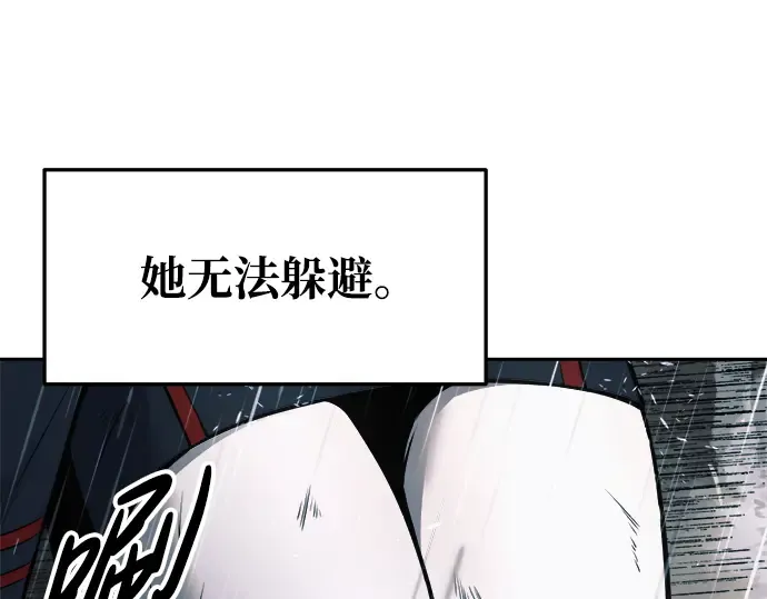 第70话 第282页
