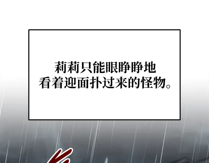 第70话 第285页