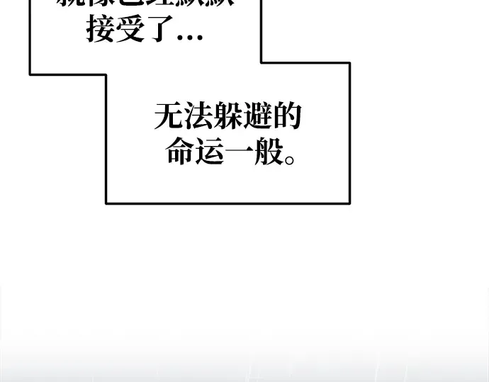 第70话 第289页