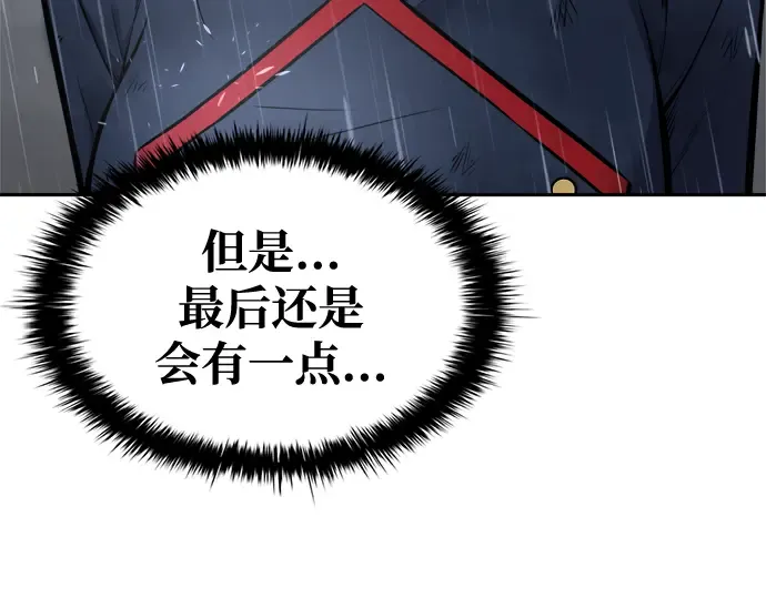 第70话 第297页