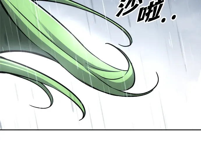 第70话 第300页