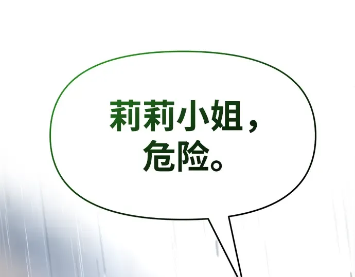 第70话 第301页