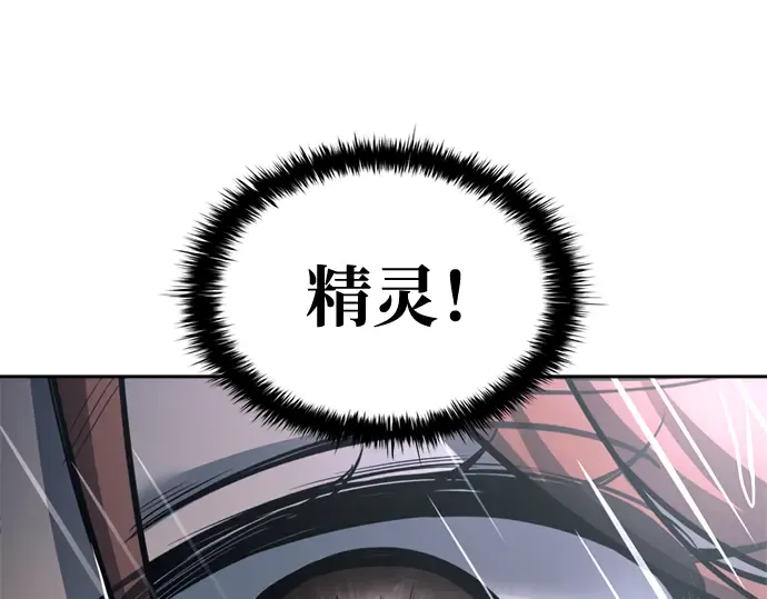 第70话 第305页
