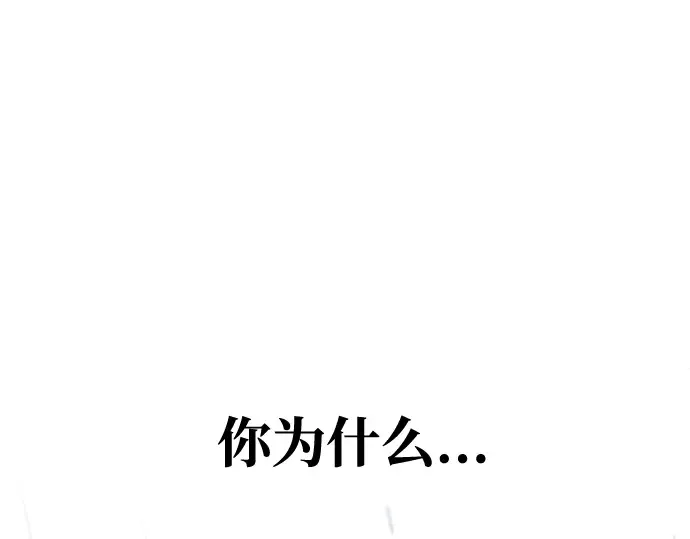 第70话 第307页