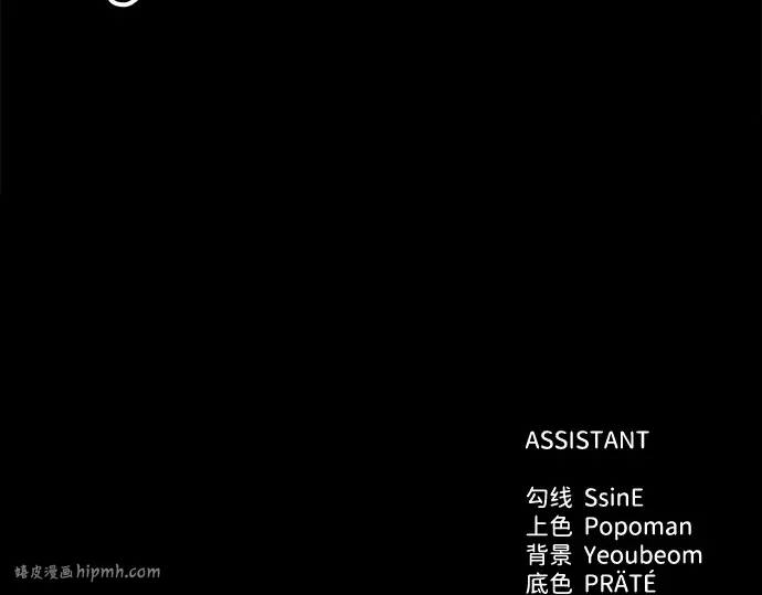 第70话 第312页