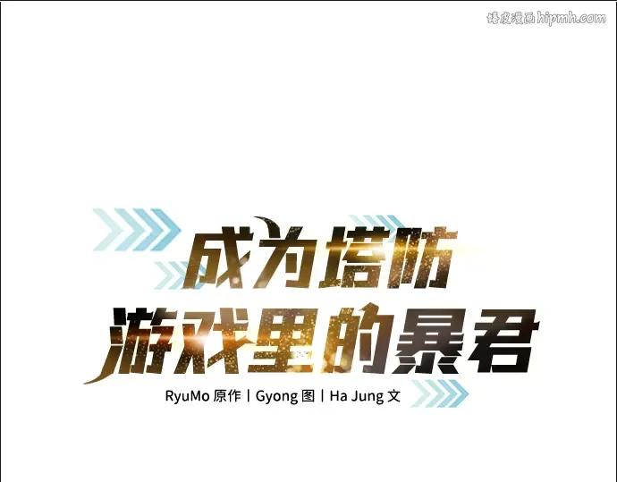 第71话 第1页