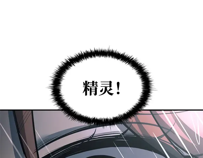 第71话 第2页