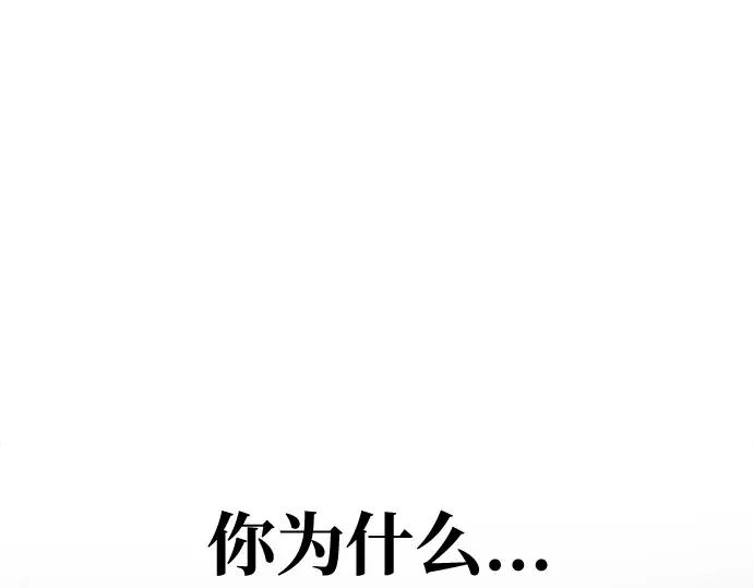 第71话 第4页
