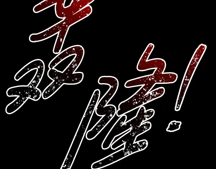 第71话 第7页
