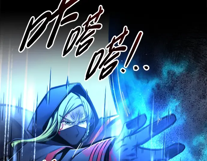 第71话 第10页