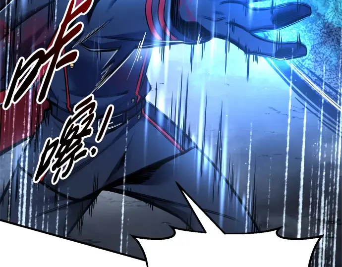 第71话 第11页