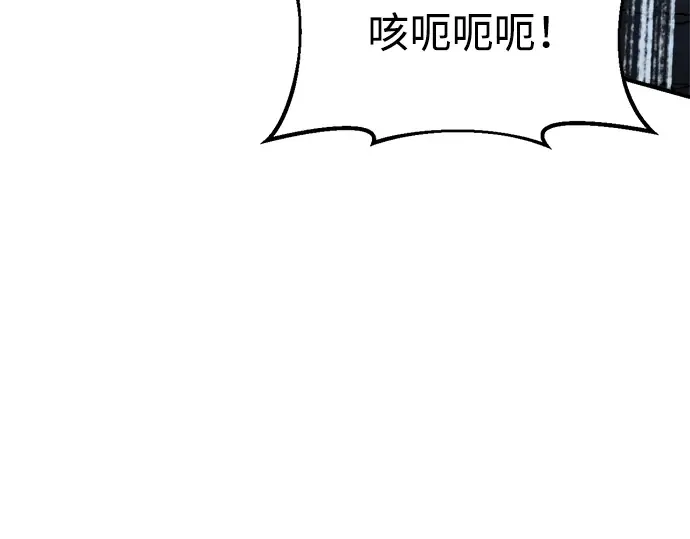第71话 第12页