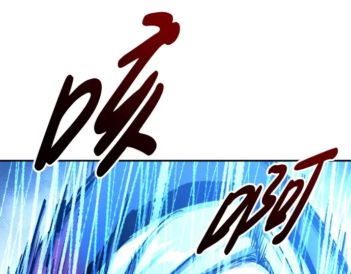 第71话 第13页