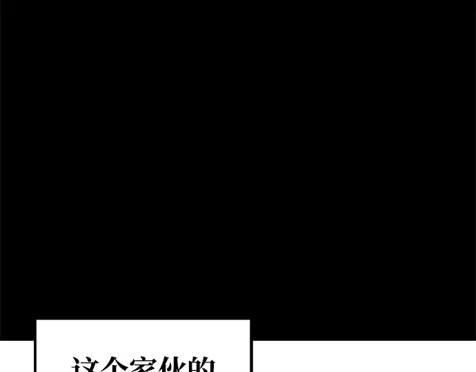 第71话 第21页