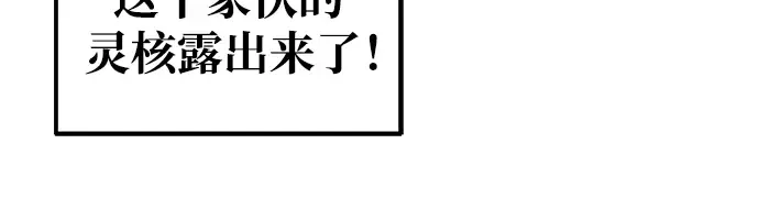 第71话 第22页
