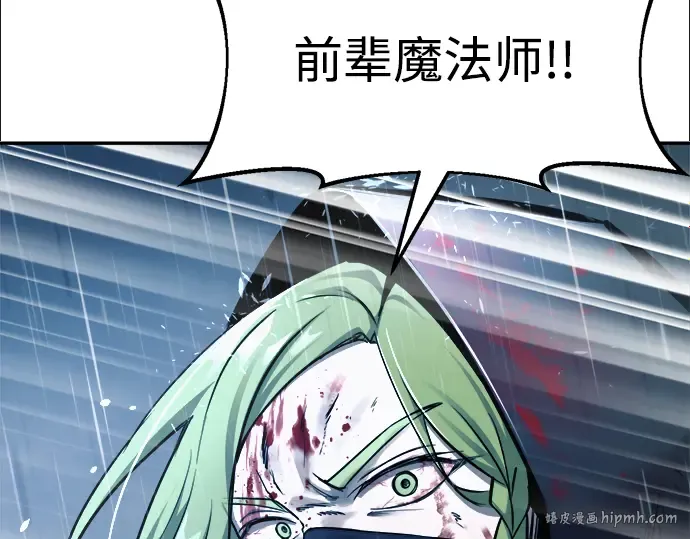 第71话 第24页