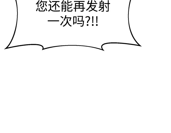 第71话 第26页