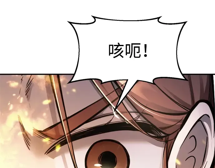第71话 第27页