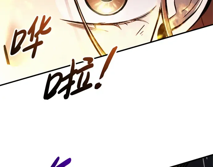第71话 第28页