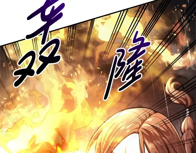 第71话 第29页