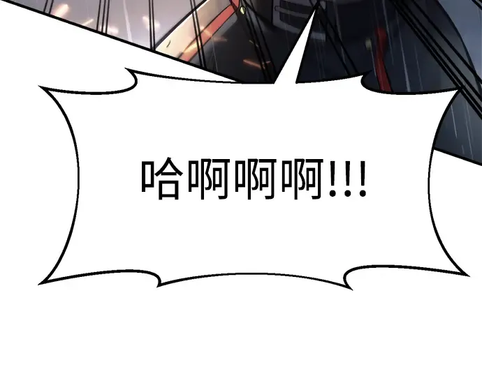 第71话 第31页