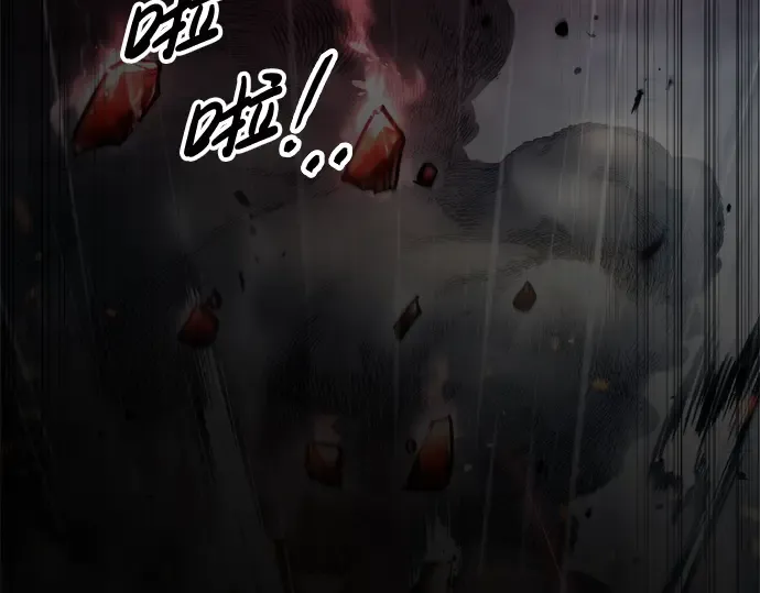 第71话 第42页