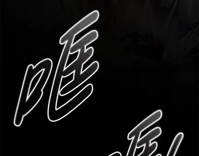 第71话 第43页
