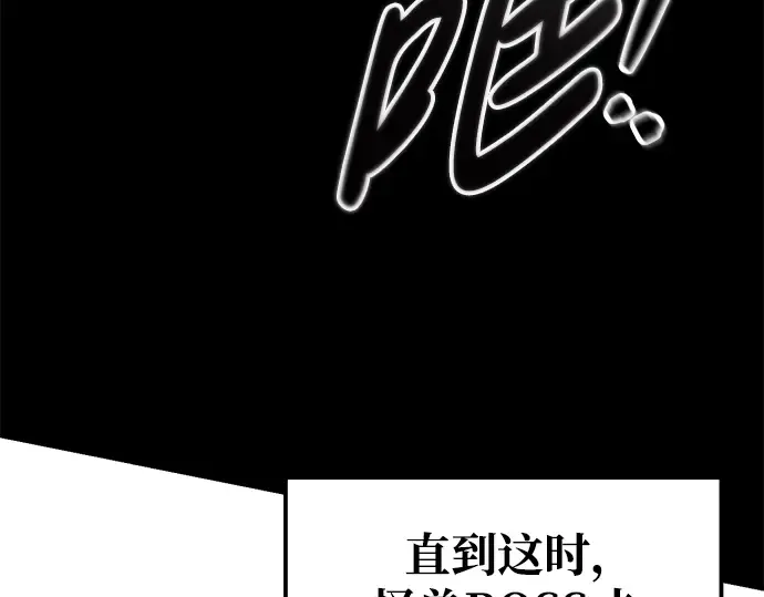 第71话 第44页